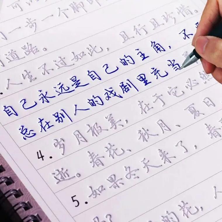 凹槽字帖好还是临摹字帖好